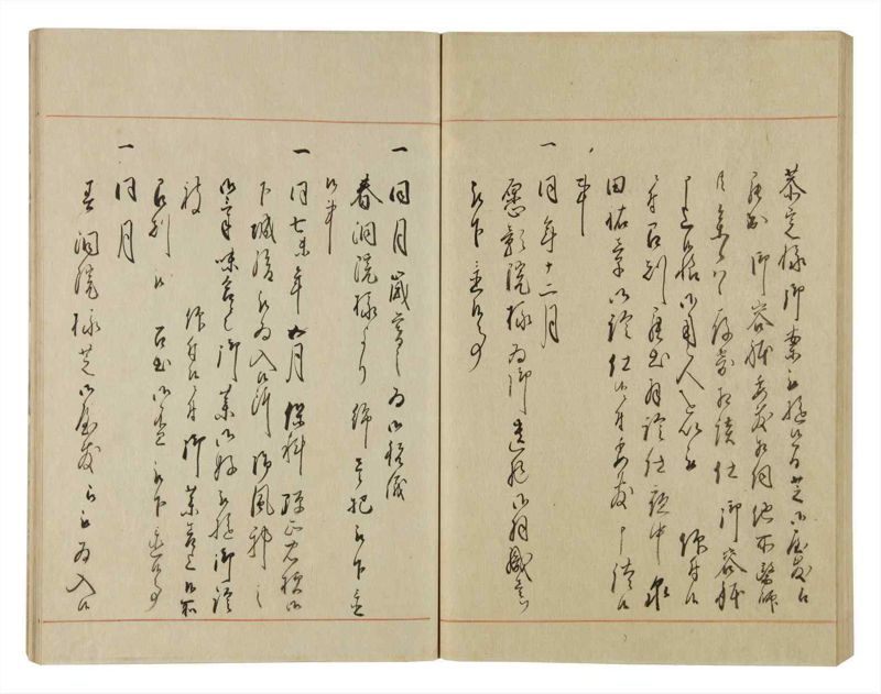 諸士系譜　巻之68　を之部2 - ページ 60