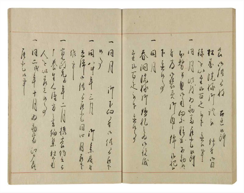 諸士系譜　巻之68　を之部2 - ページ 61