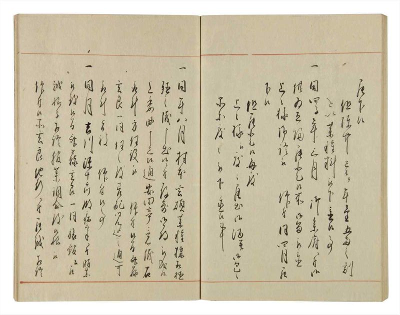 諸士系譜　巻之68　を之部2 - ページ 63