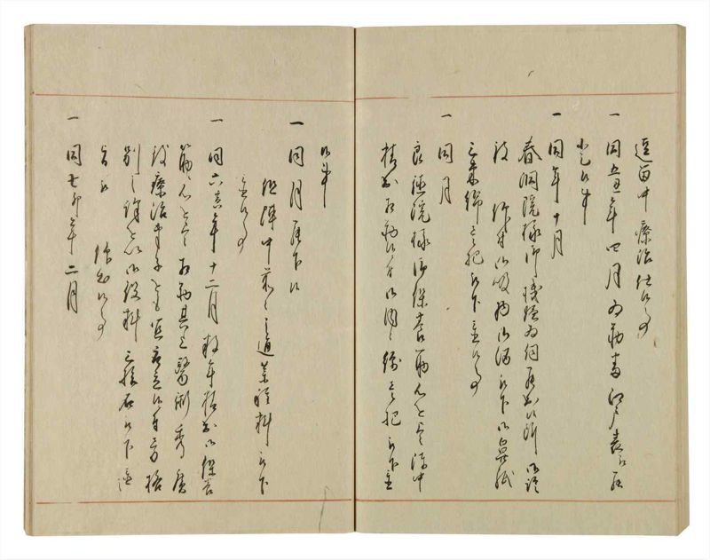 諸士系譜　巻之68　を之部2 - ページ 64