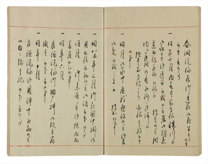 諸士系譜　巻之68　を之部2 - ページ 65