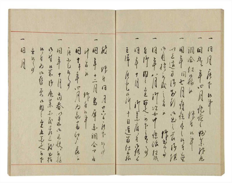 諸士系譜　巻之68　を之部2 - ページ 66