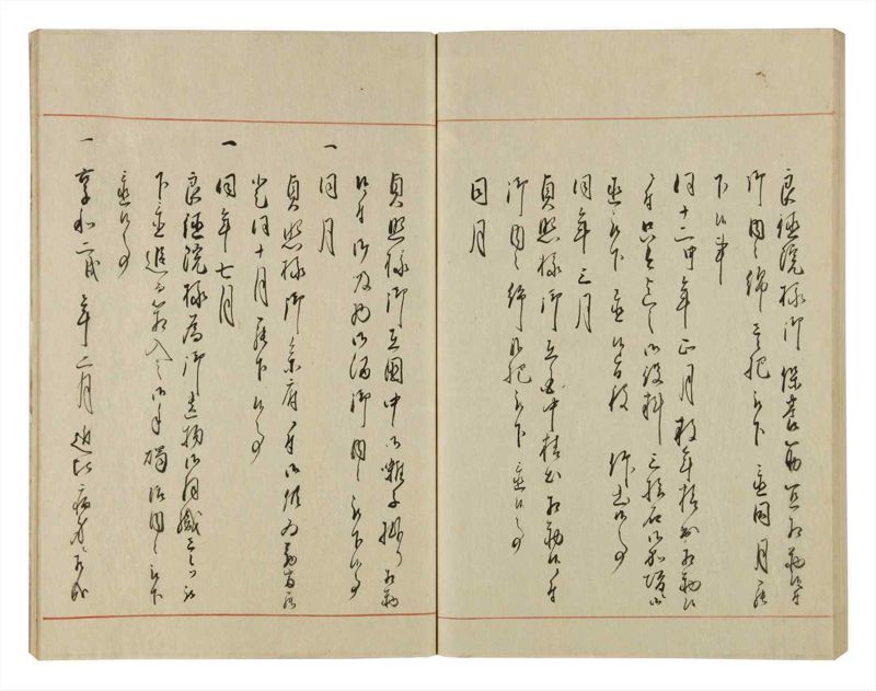 諸士系譜　巻之68　を之部2 - ページ 67