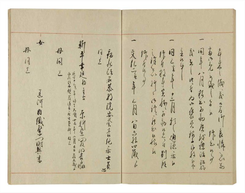 諸士系譜　巻之68　を之部2 - ページ 68