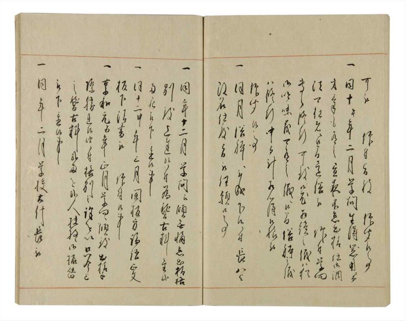 諸士系譜　巻之68　を之部2 - ページ 71