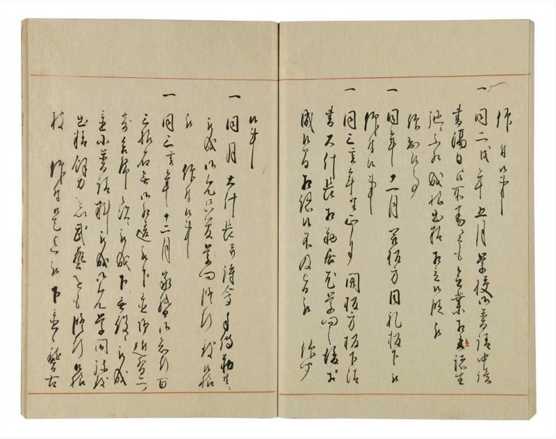 諸士系譜　巻之68　を之部2 - ページ 72