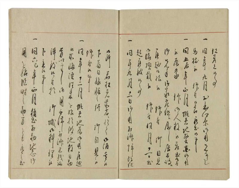 諸士系譜　巻之68　を之部2 - ページ 74