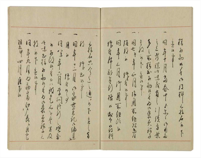 諸士系譜　巻之68　を之部2 - ページ 75