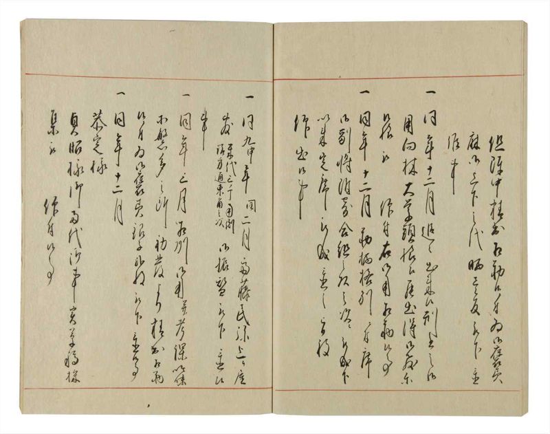 諸士系譜　巻之68　を之部2 - ページ 76