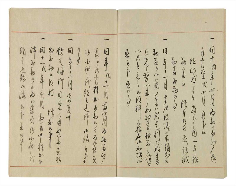諸士系譜　巻之68　を之部2 - ページ 77