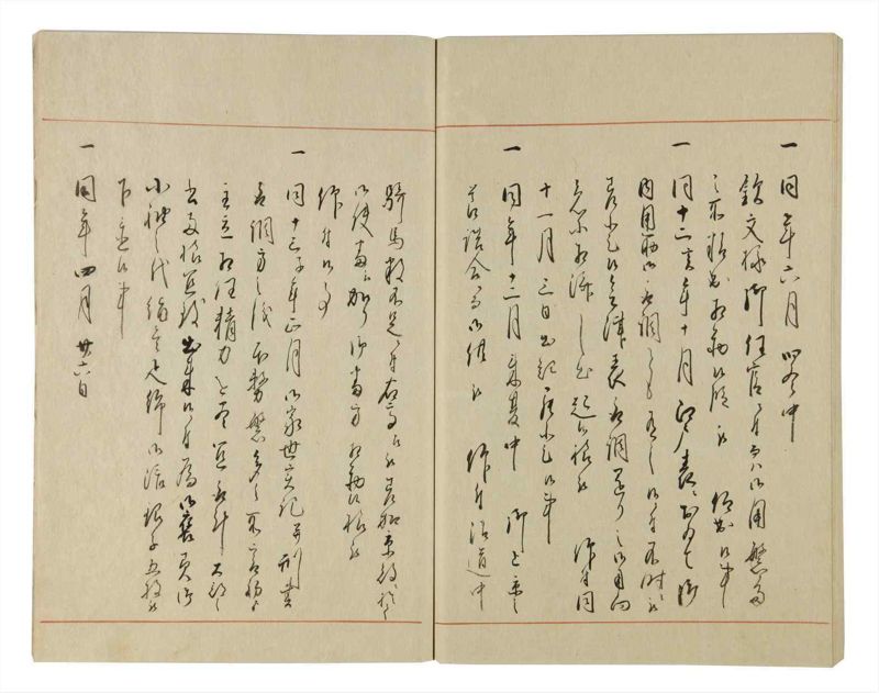 諸士系譜　巻之68　を之部2 - ページ 78