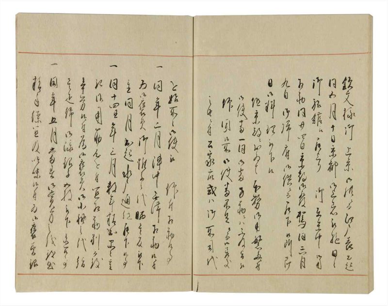 諸士系譜　巻之68　を之部2 - ページ 79