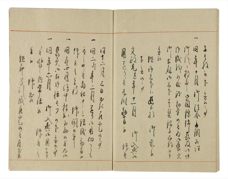 諸士系譜　巻之68　を之部2 - ページ 80