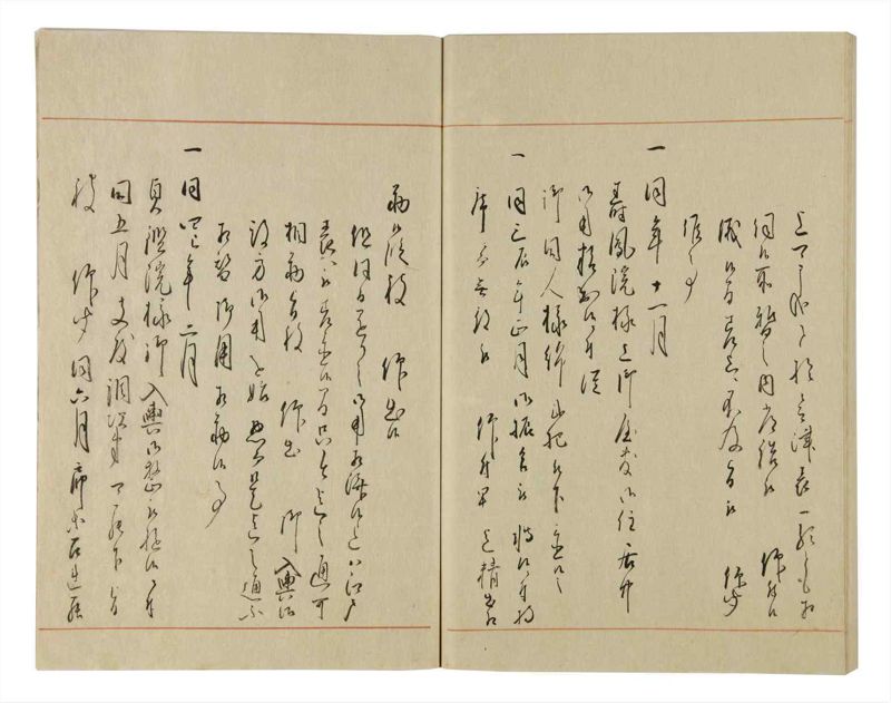 諸士系譜　巻之68　を之部2 - ページ 81