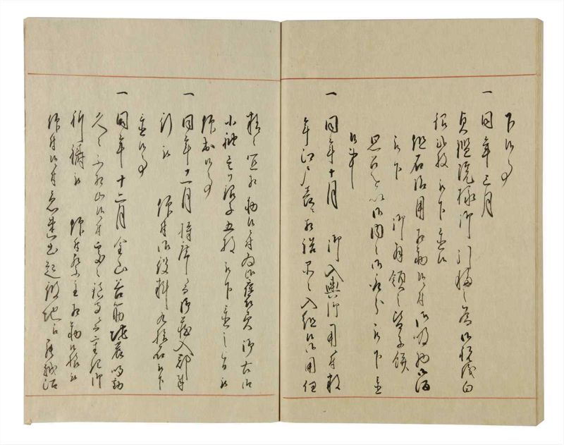 諸士系譜　巻之68　を之部2 - ページ 82