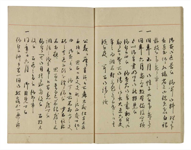 諸士系譜　巻之69　を之部3 - ページ 15