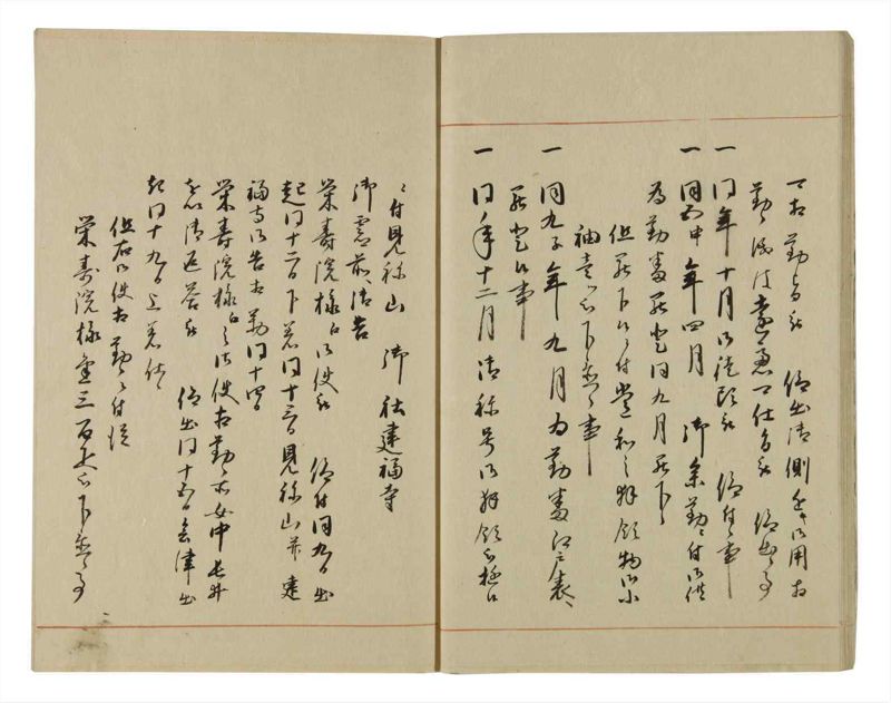 諸士系譜　巻之69　を之部3 - ページ 16