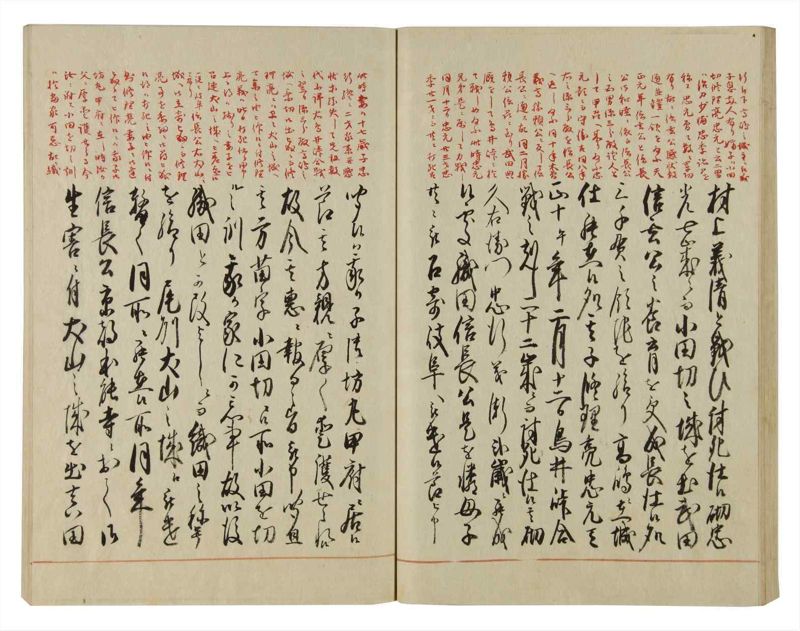 諸士系譜　巻之69　を之部3 - ページ 49