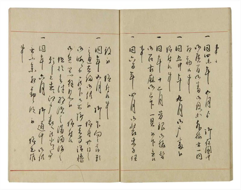 諸士系譜　巻之70　を之部4 - ページ 19