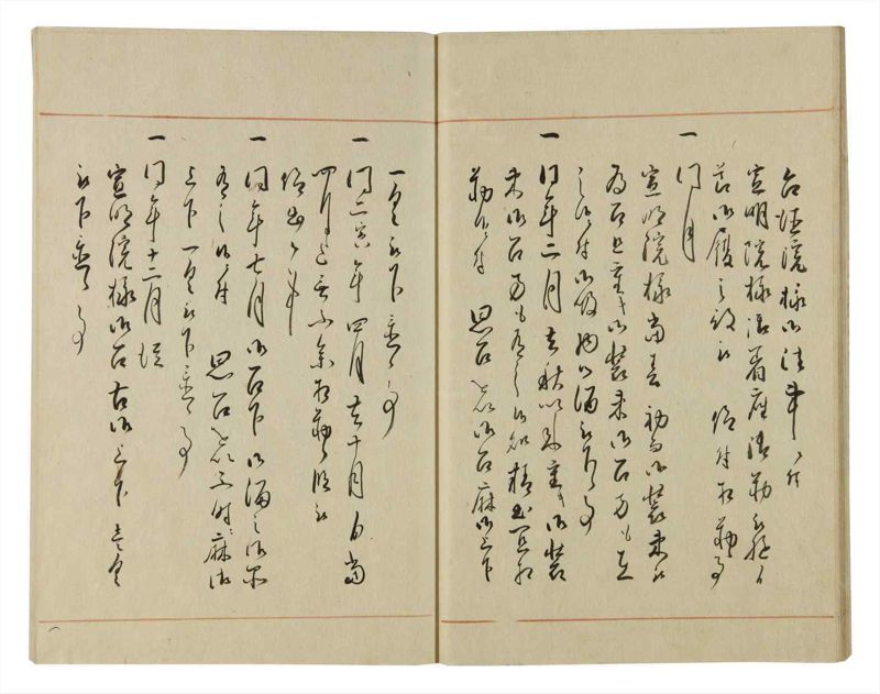 諸士系譜　巻之70　を之部4 - ページ 22
