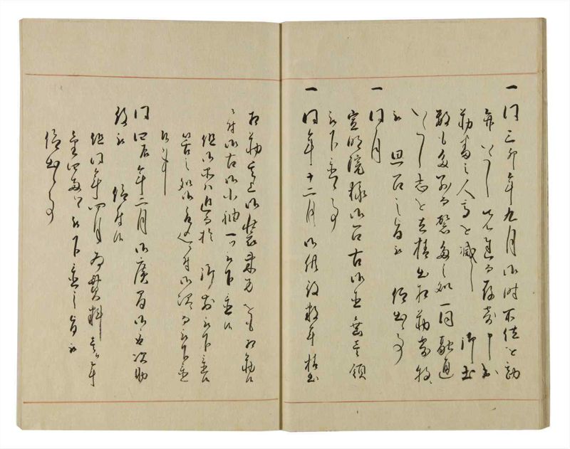 諸士系譜　巻之70　を之部4 - ページ 23