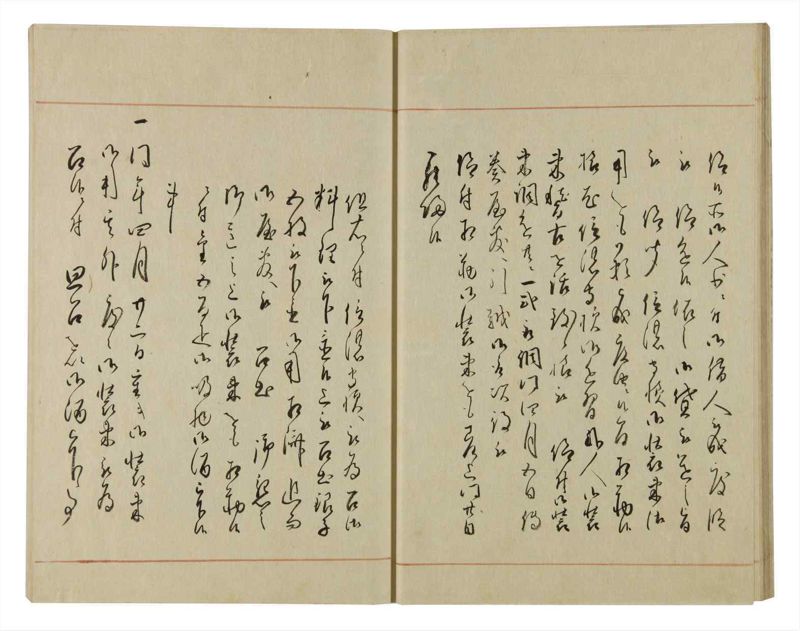諸士系譜　巻之70　を之部4 - ページ 25