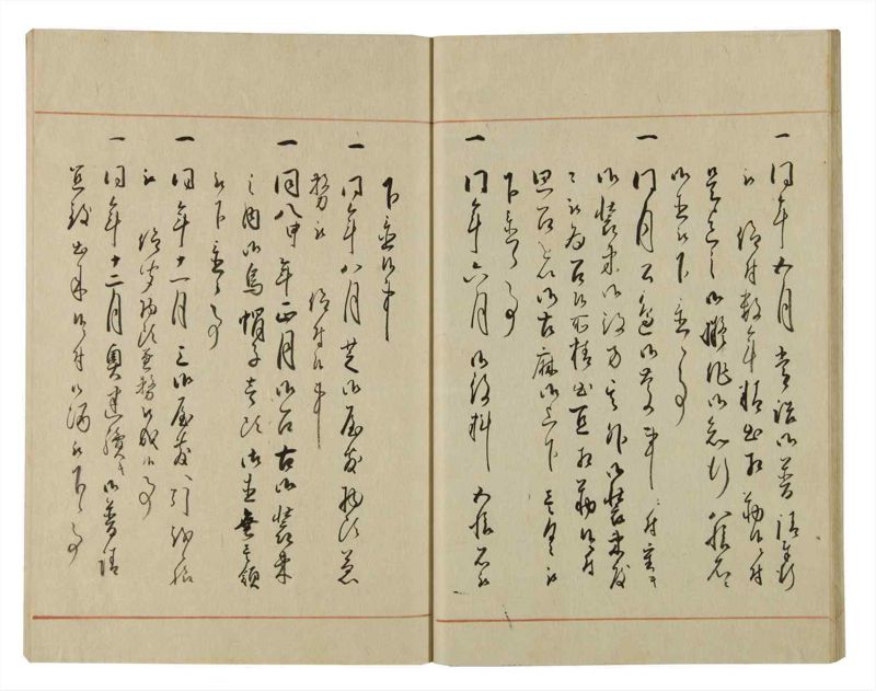 諸士系譜　巻之70　を之部4 - ページ 26