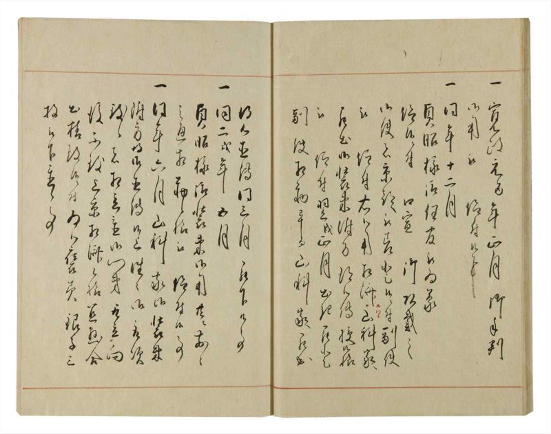 諸士系譜　巻之70　を之部4 - ページ 27