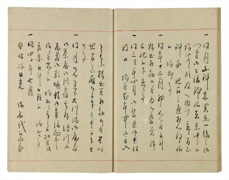 諸士系譜　巻之70　を之部4 - ページ 28