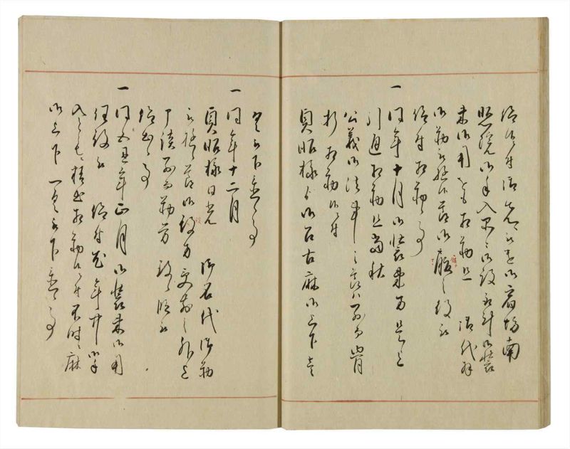 諸士系譜　巻之70　を之部4 - ページ 29