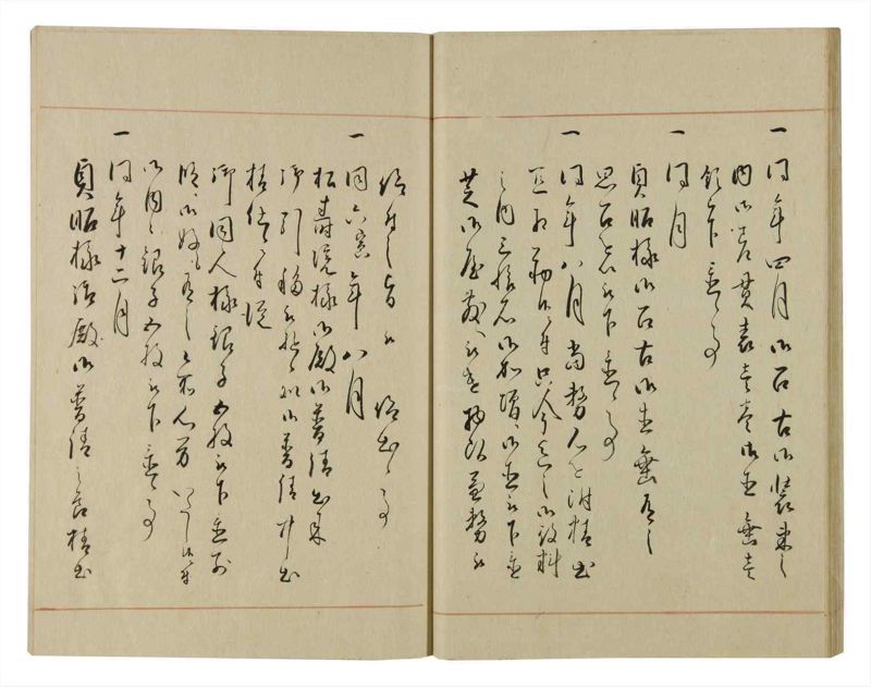 諸士系譜　巻之70　を之部4 - ページ 30