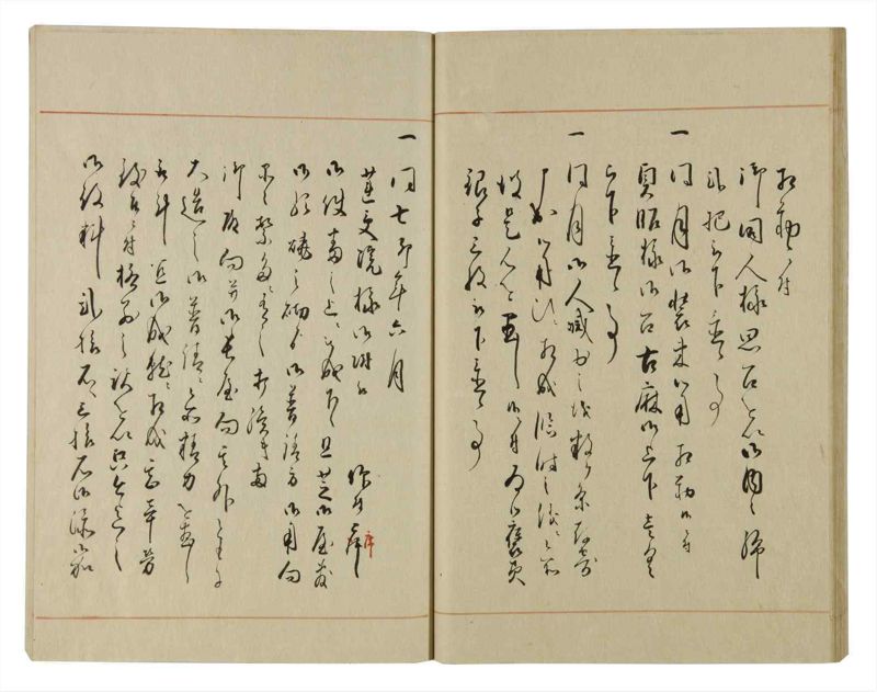 諸士系譜　巻之70　を之部4 - ページ 31