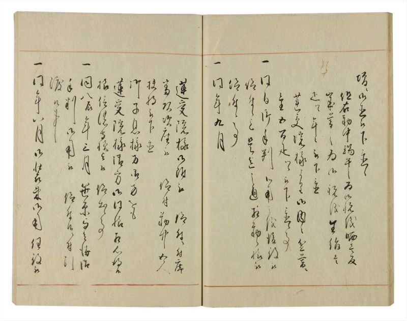 諸士系譜　巻之70　を之部4 - ページ 32
