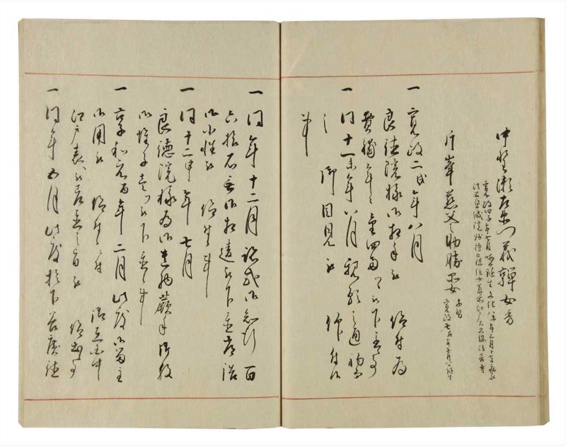 諸士系譜　巻之70　を之部4 - ページ 36