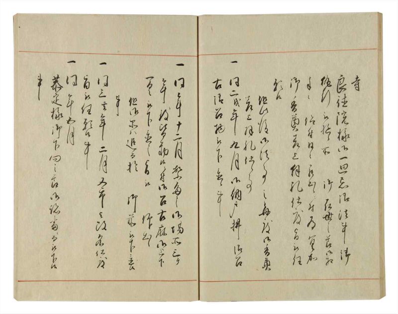 諸士系譜　巻之70　を之部4 - ページ 37