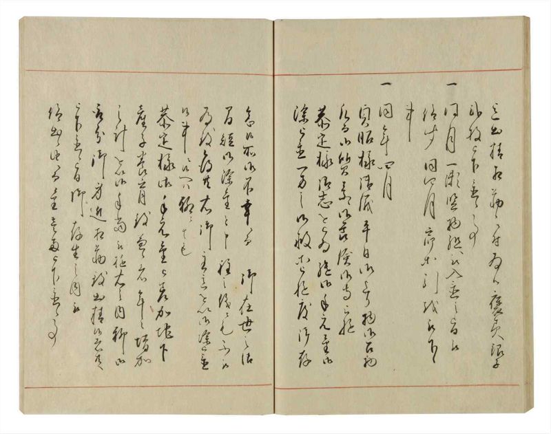 諸士系譜　巻之70　を之部4 - ページ 39