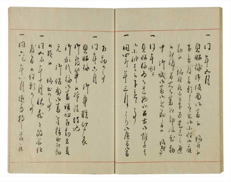諸士系譜　巻之70　を之部4 - ページ 40