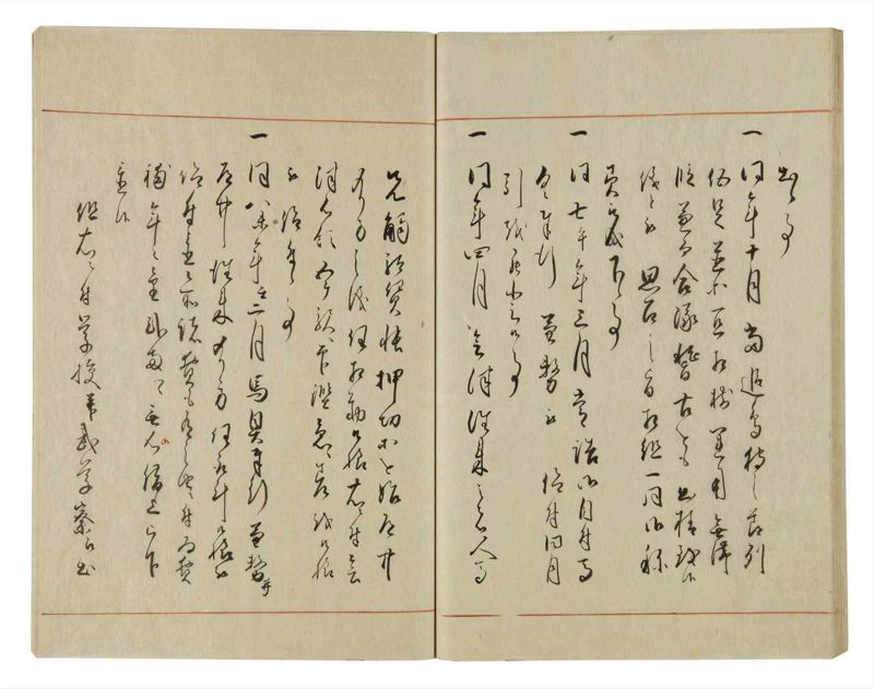 諸士系譜　巻之70　を之部4 - ページ 41