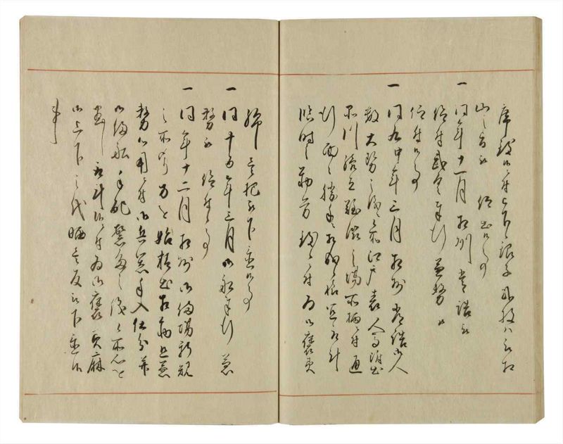 諸士系譜　巻之70　を之部4 - ページ 42