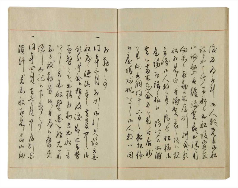 諸士系譜　巻之70　を之部4 - ページ 44