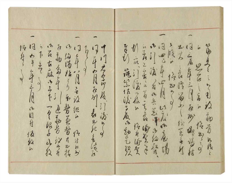 諸士系譜　巻之70　を之部4 - ページ 45