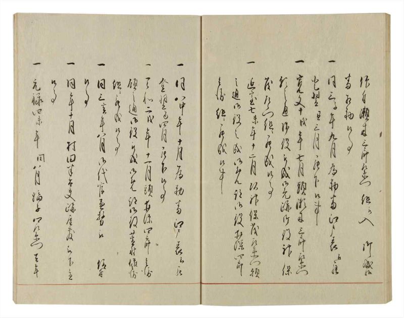 諸士系譜　巻之70　を之部4 - ページ 51