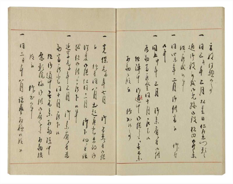 諸士系譜　巻之70　を之部4 - ページ 56