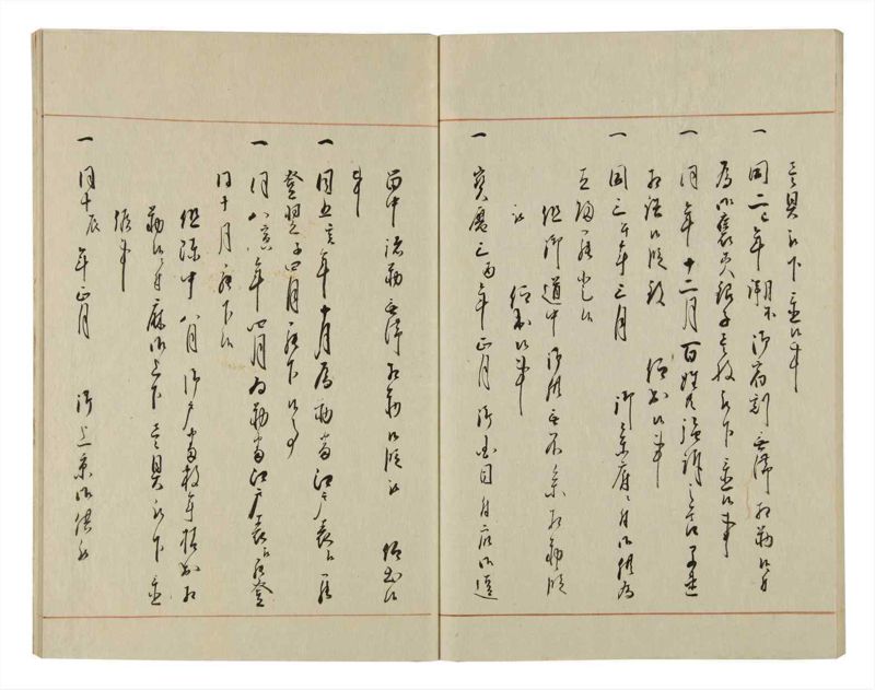 諸士系譜　巻之70　を之部4 - ページ 58