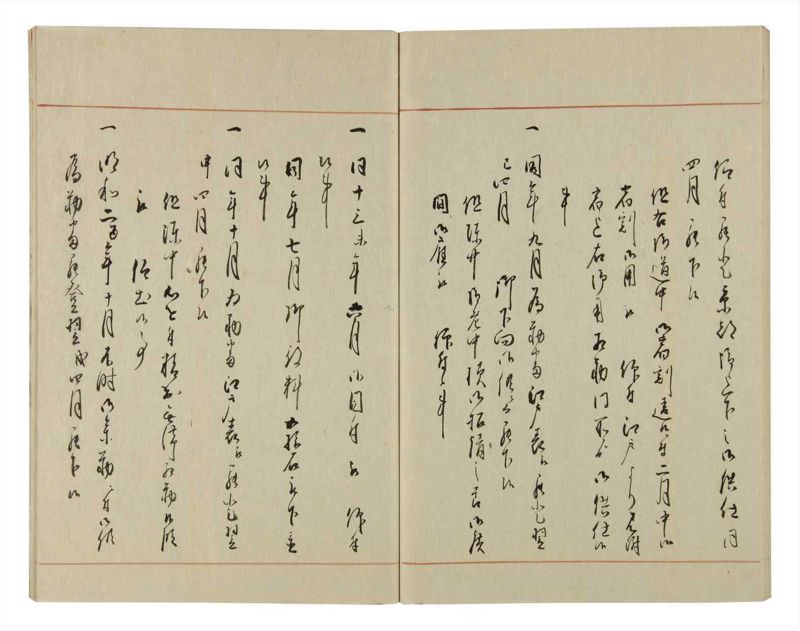 諸士系譜　巻之70　を之部4 - ページ 59