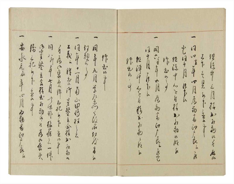 諸士系譜　巻之70　を之部4 - ページ 60