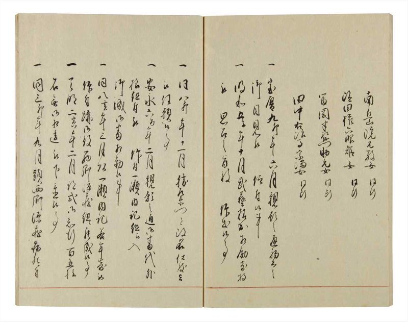 諸士系譜　巻之70　を之部4 - ページ 63