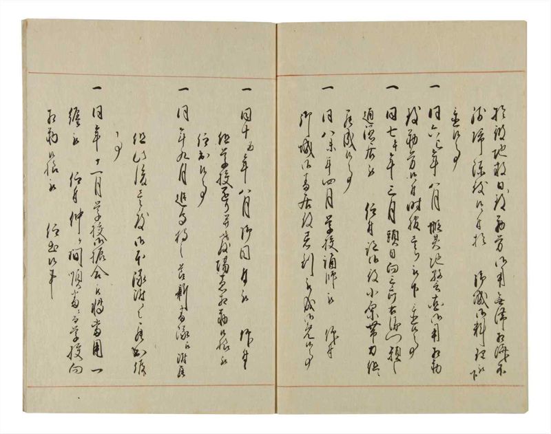 諸士系譜　巻之70　を之部4 - ページ 68
