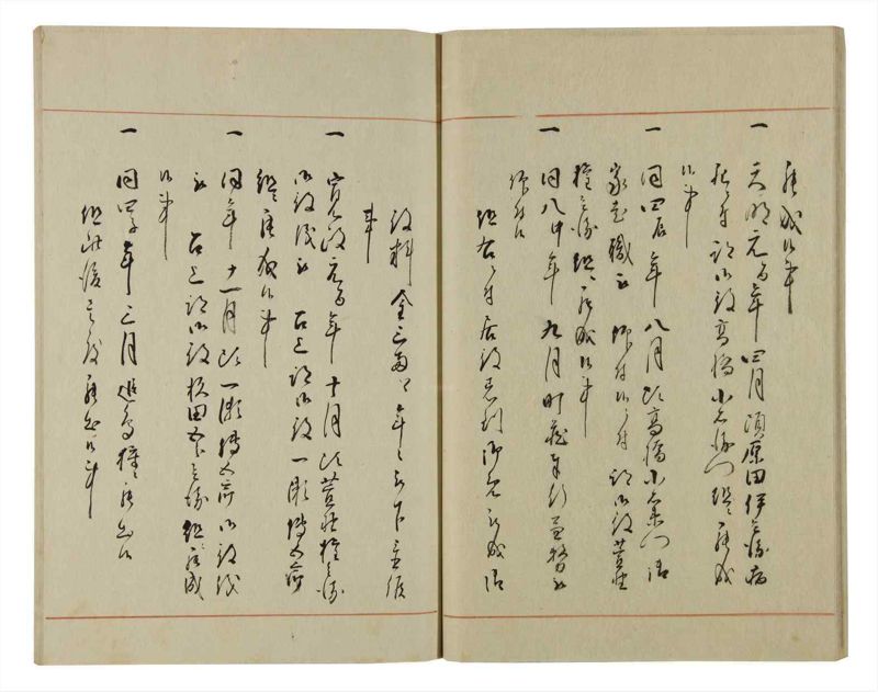 諸士系譜　巻之71　を之部5 - ページ 19