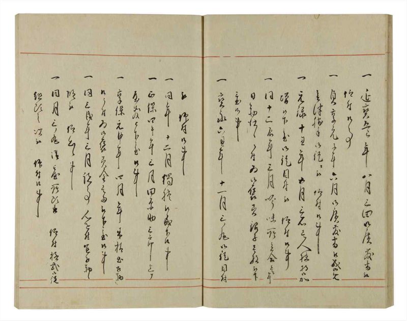諸士系譜　巻之71　を之部5 - ページ 31